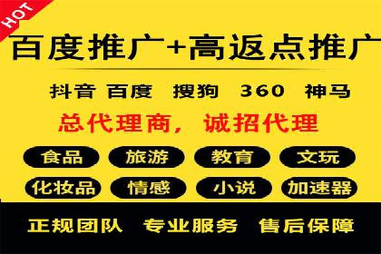 企业在SEM代运营托管公司的帮助下实现品牌升级