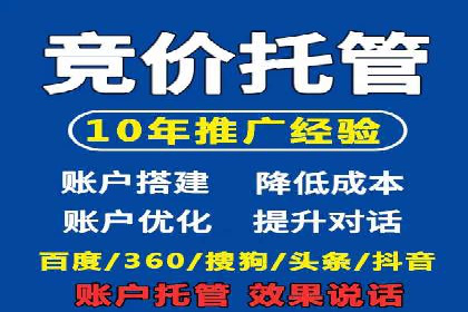 百度推广关键词策略：如何选择高转化率词汇