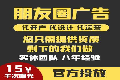 竞价推广开户成功案例：看这里！