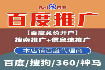 百度信息流推广策略：实操案例分享