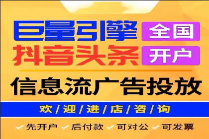 跨屏营销：信息流推广在多平台的应用与效果